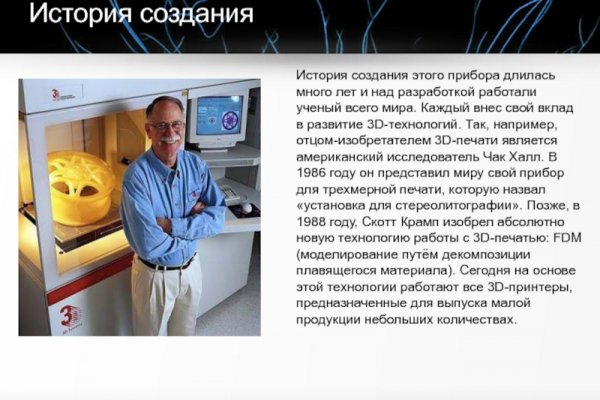 Кракен рабочее зеркало