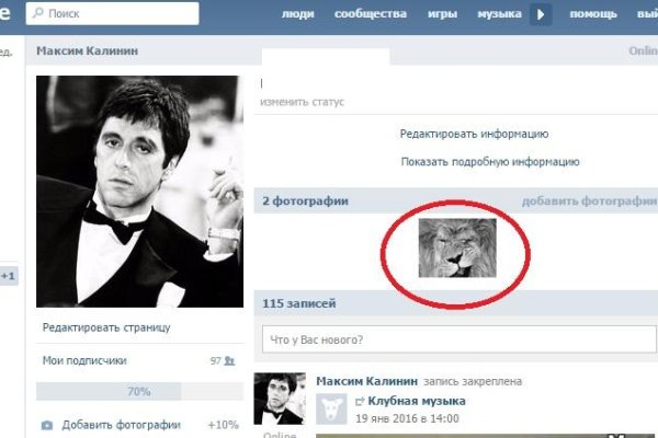 Где найти ссылку кракен
