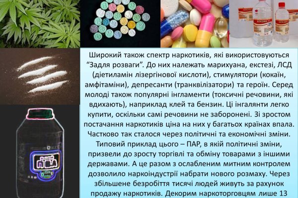 Кракен тор ссылка онион