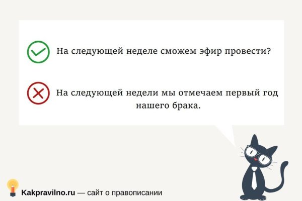 Кракен тор kr2web in