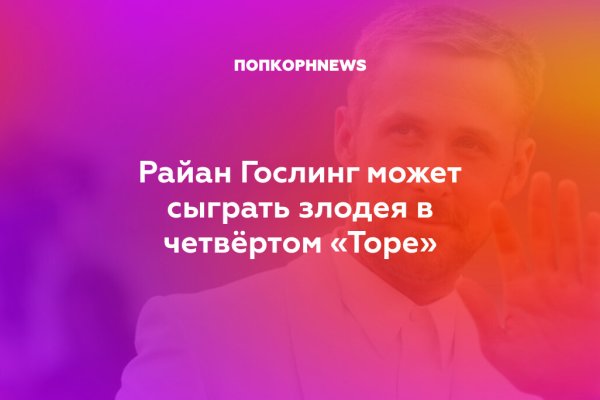 Кракен пользователь не найден что