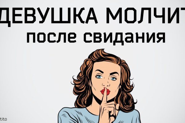 Кракен личный кабинет
