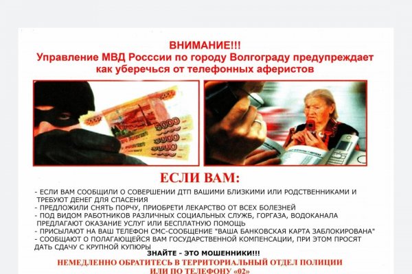 Где найти ссылку на кракен