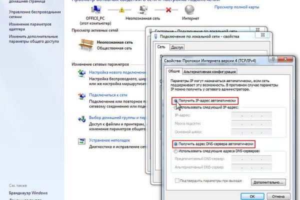 Почему не работает кракен сегодня