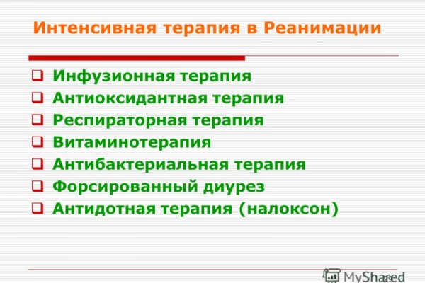 Kraken маркетплейс зеркала