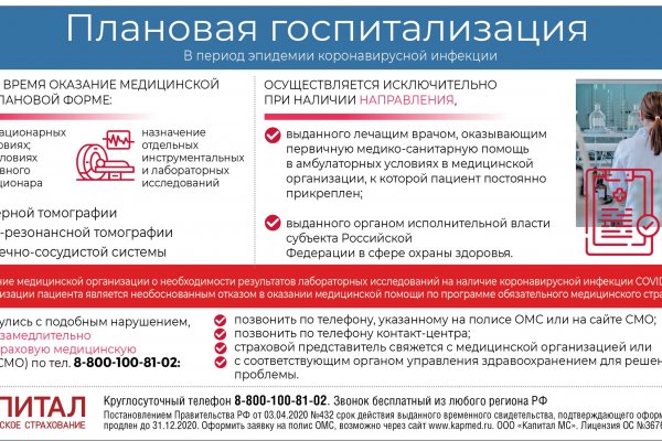 Кракен новый маркетплейс