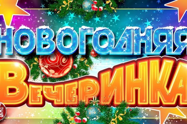 Что случилось с кракеном маркетплейс