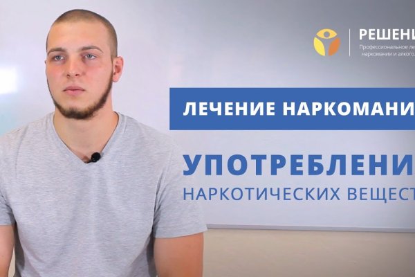 Как выйти на кракен