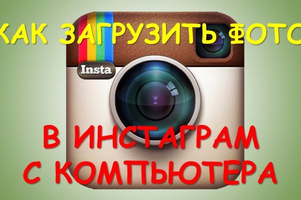 Как зайти на кракен kraken014 com