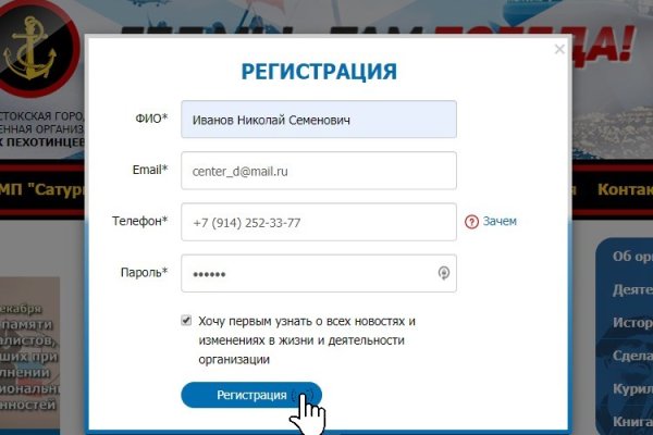 Маркетплейс кракен kraken darknet top