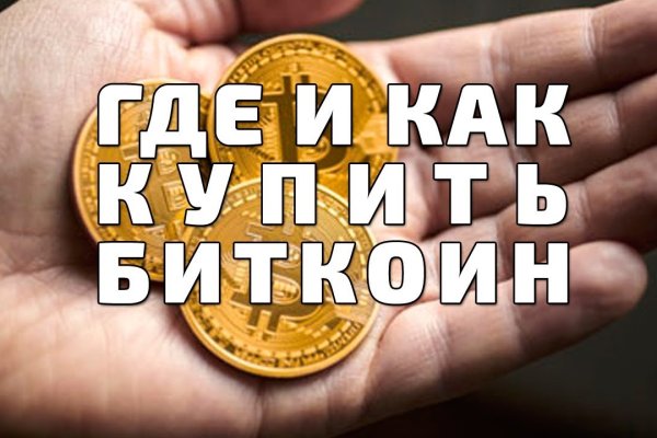 Кракен дарк сайт