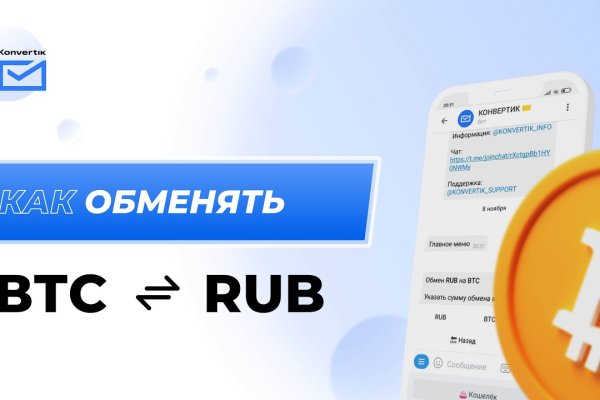 Кракен зеркало рабочее kr2web in