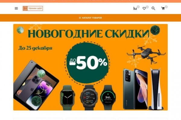 Магазин кракен даркнет сайт