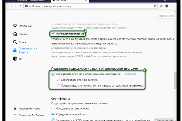 Кракен наркокортель
