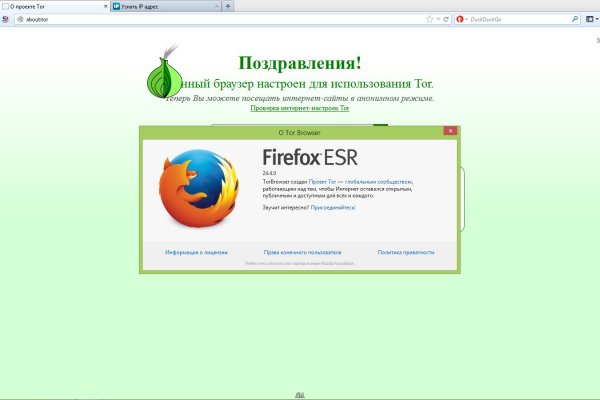 Официальная ссылка на кракен в тор