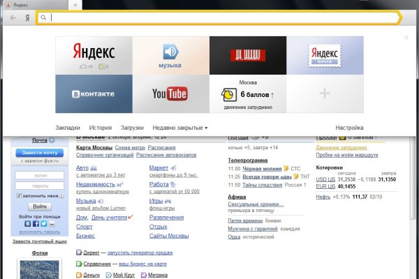 Kraken ссылка сайт kraken clear com