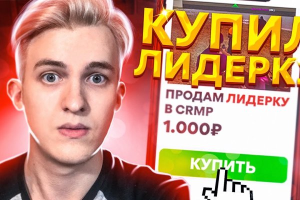 Ссылки кракен 2024