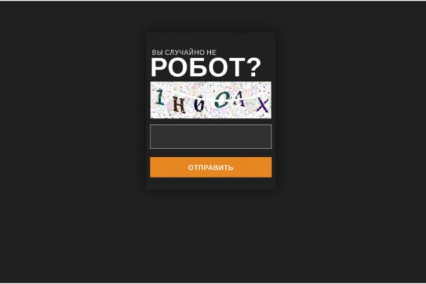 Кракен kr2web in что это