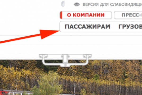 Кракен рабочий сайт