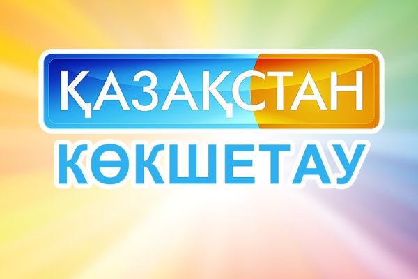 Знают ли власти про маркетплейс кракен