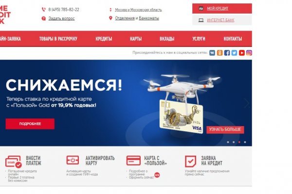 Магазин kraken даркнет