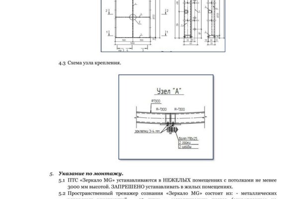 Как закинуть деньги на кракен