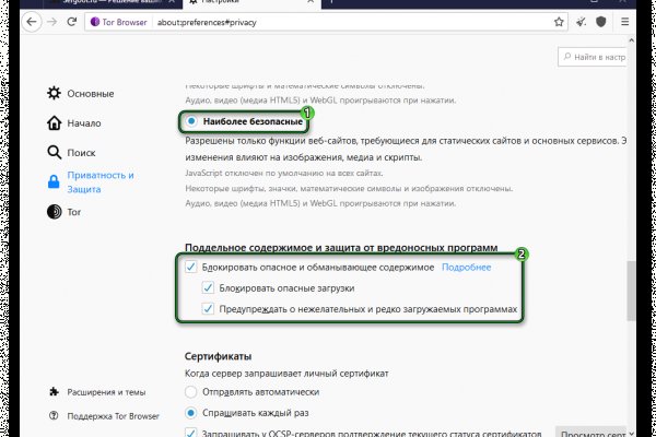 Кракен маркет плейс