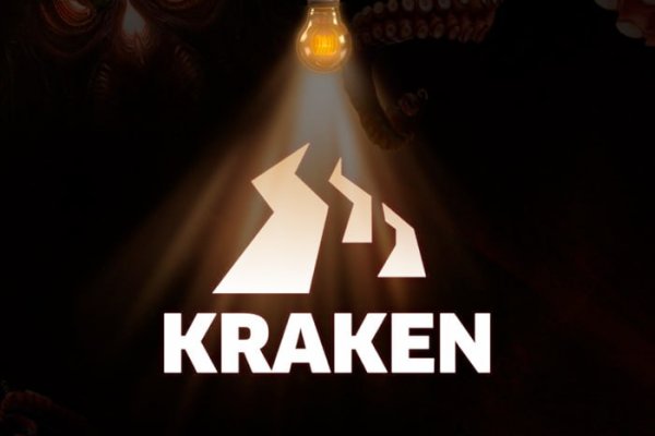 Kraken дарк магазин