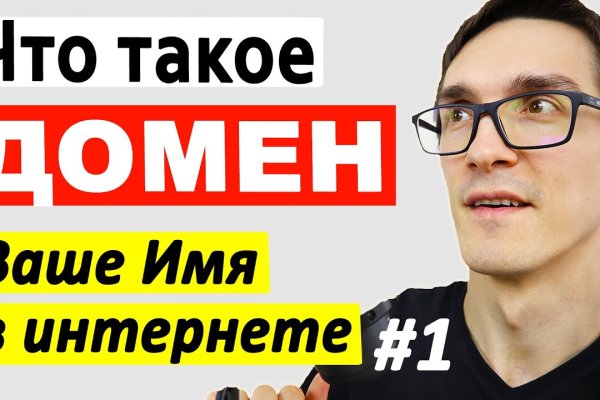 Новая ссылка кракена