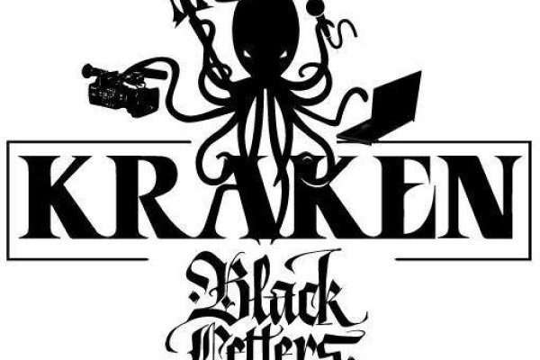 Kraken tor onion