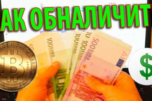 Kraken маркетплейс