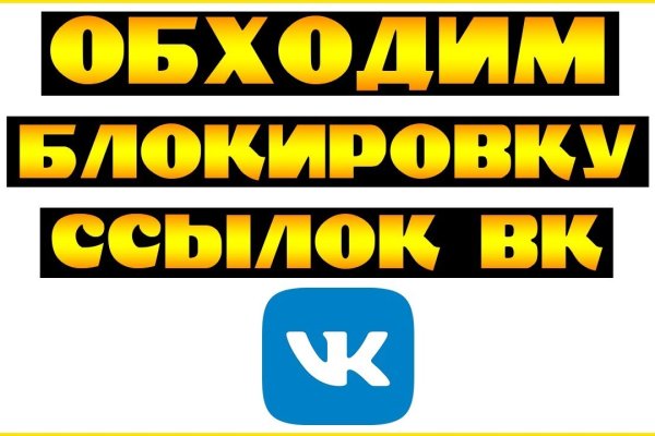 Кракен новый маркетплейс