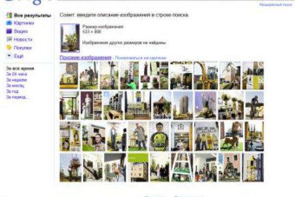 Кракен перестал работать