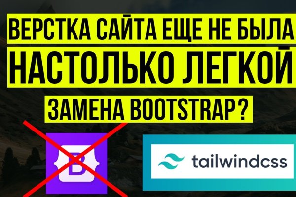 Модератор на кракене
