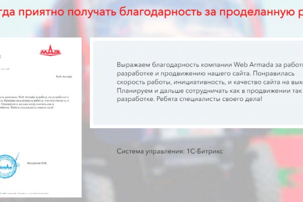 Кракен ссылка стор