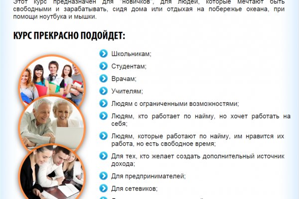 Кракен ссылка оригинал