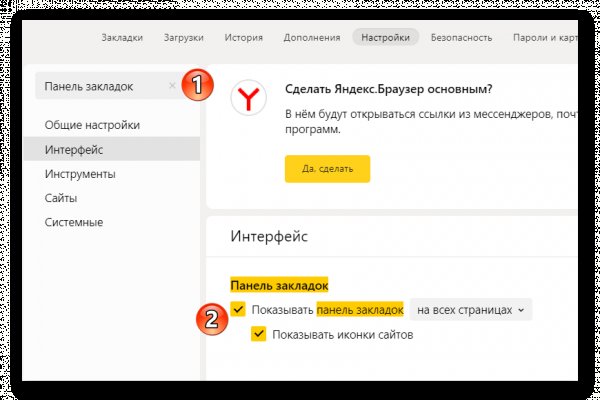 Kraken найдется все