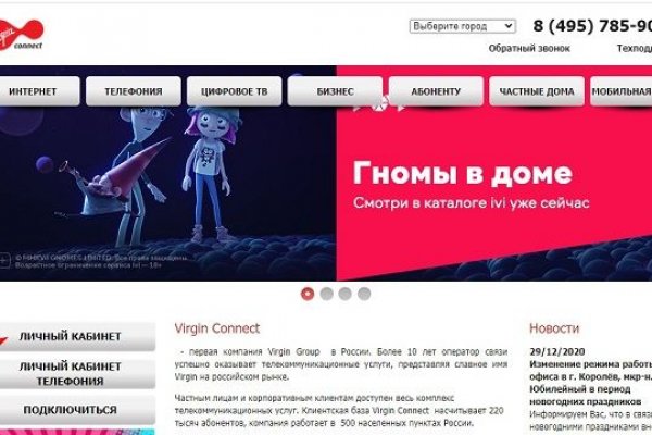Кракен переходник ссылка