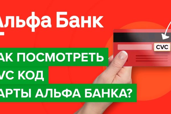 Кракен актуальное зеркало
