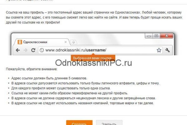 Кракен шоп это