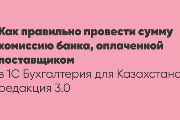Kra37.gl