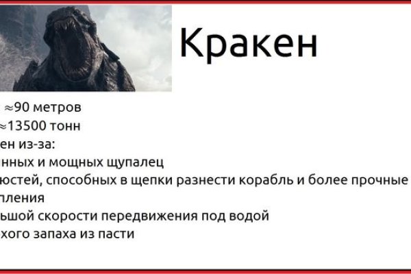 Как зарегистрироваться в кракен в россии