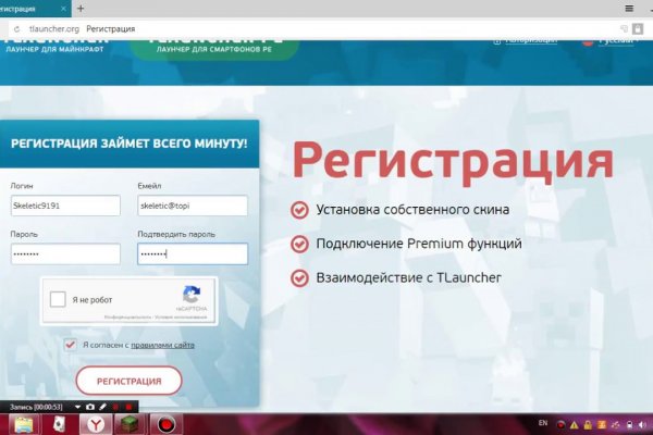 Украли аккаунт кракен