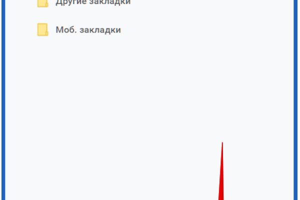 Аккаунты кракен