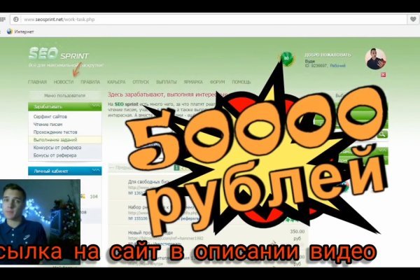 Кракен сайт 16