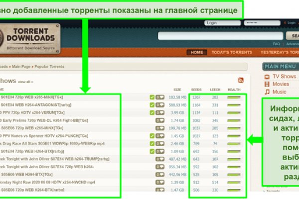 Почему не работает кракен сегодня