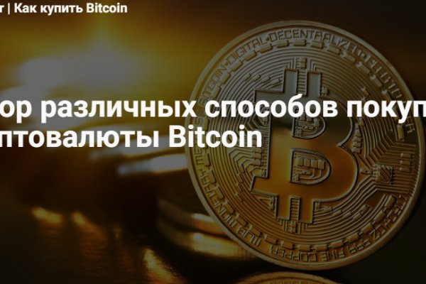Актуальный адрес кракена