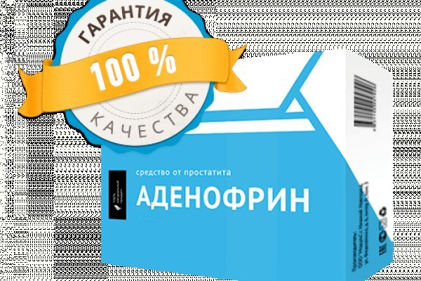 Кракен даркмаркет плейс официальный сайт