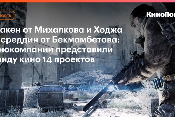 Kraken даркнет переходник
