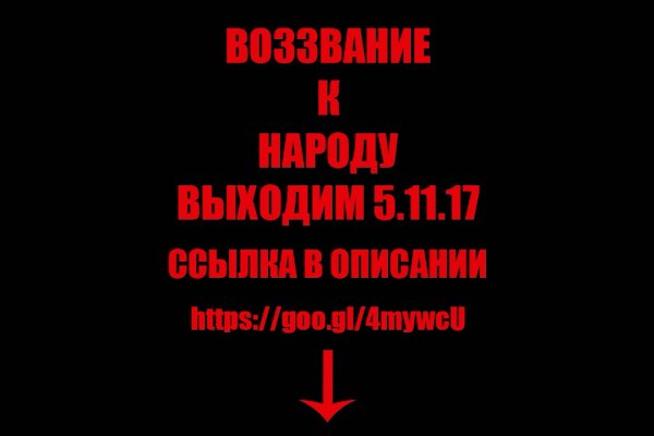 Кракен официальный сайт krakens13 at